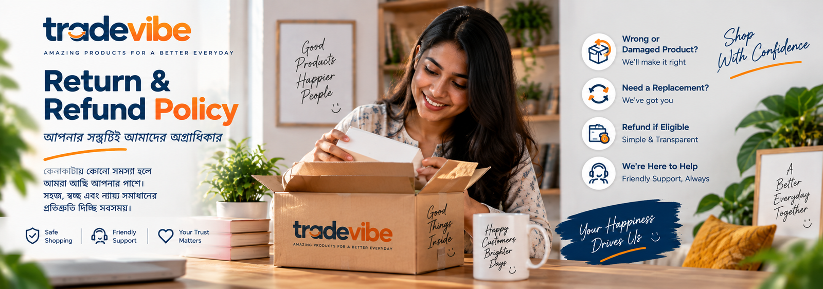 Tradevibe bd Refund & return