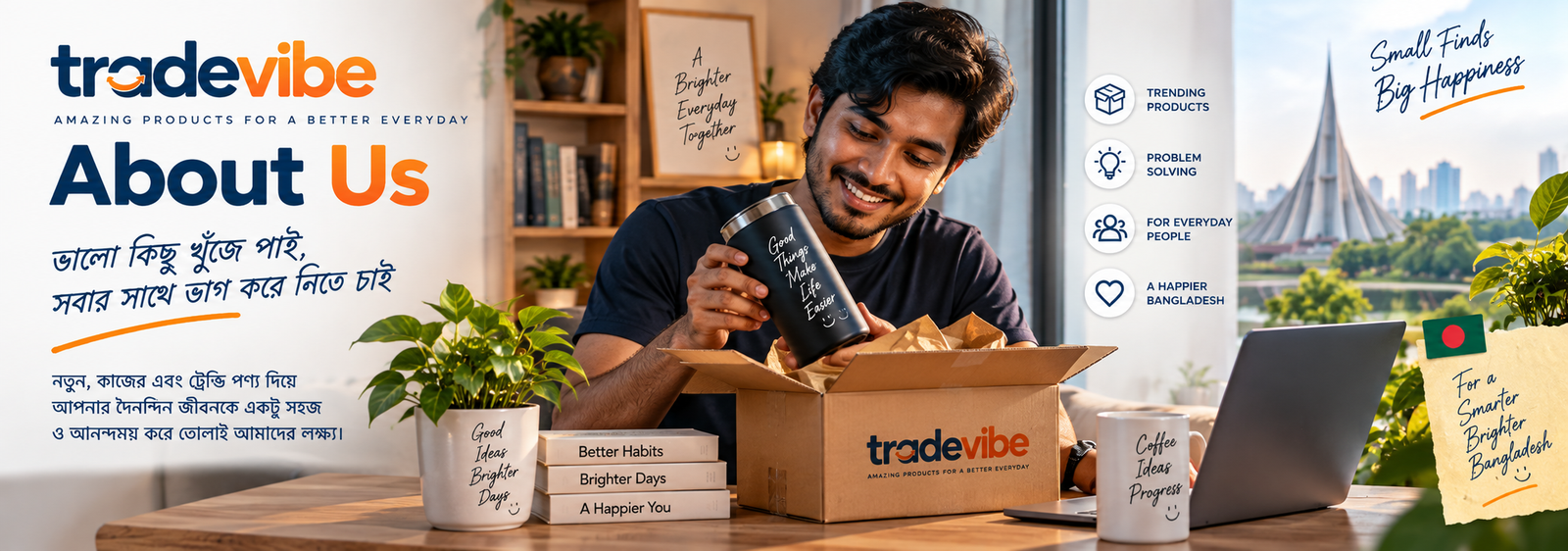 Tradevibe bd about us